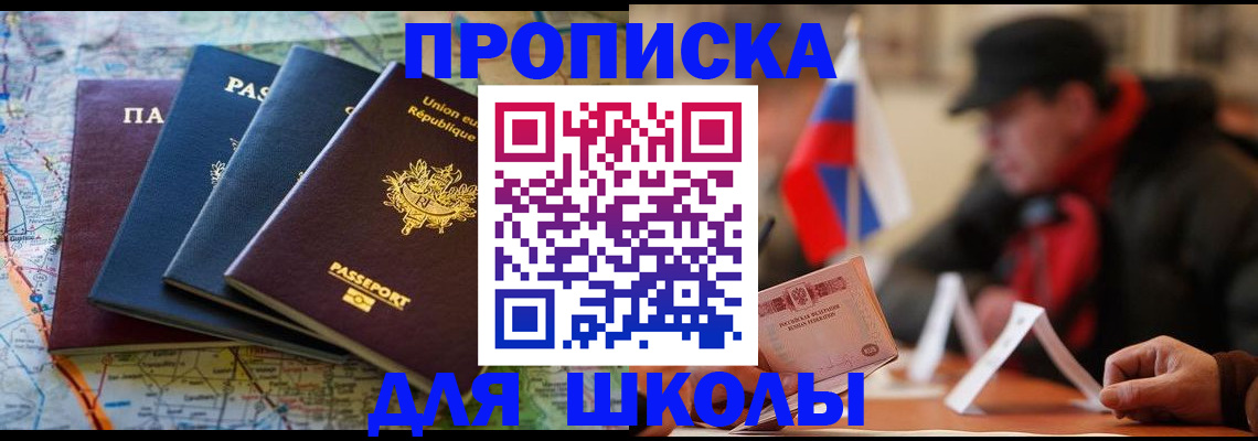 регистрация для дет. сада в Мценске